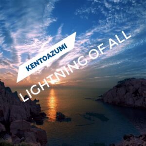 Lightning of All (MP3)