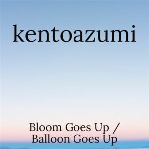 Bloom Goes Up / Balloon Goes Up (MP3)
