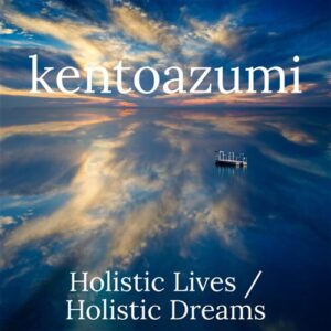 Holistic Lives / Holistic Dreams (MP3)